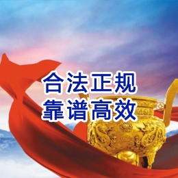 德江讨账公司