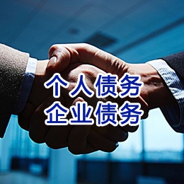 德江追债公司